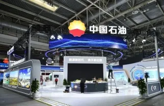 北京链博会现场图片2