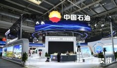 2024北京链博会门票哪里买 购票入口