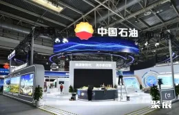 北京链博会现场图片3