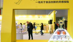 2027FBIF食品创新展(FBIF)会刊如何获取?