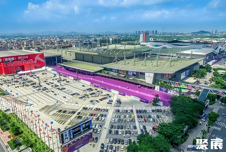 广东现代国际展览中心