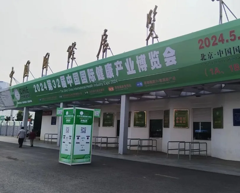 中国国际展览中心（朝阳馆）图片4