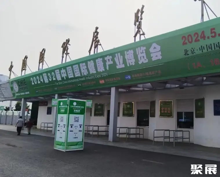 中国国际展览中心(朝阳馆)展馆图