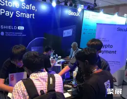 新加坡加密货币展展会现场(现场盛况)3