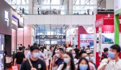 2025全球跨境电商节时间地点