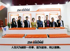 2025山西煤博会展商名录会刊