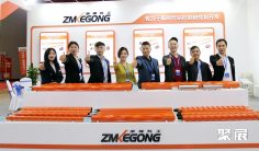 山西煤博会2025展位价格与展位申请