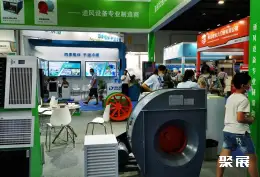 郑州国际风机展展会现场(现场盛况)1