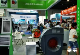 义乌风机展现场图片1