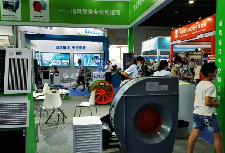 浙江(义乌)国际风机产业展览会