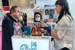 土耳其玩具展现场图片4