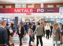 土耳其冶金展现场图片1