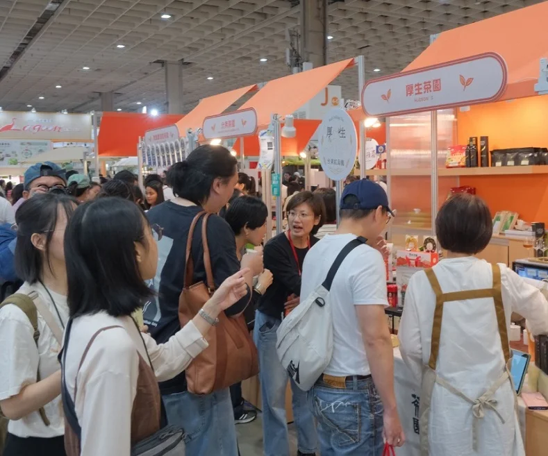 台湾茶叶展(TEA TAIWAN)2026门票购买途径