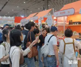 台北茶博会展会现场(现场盛况)2