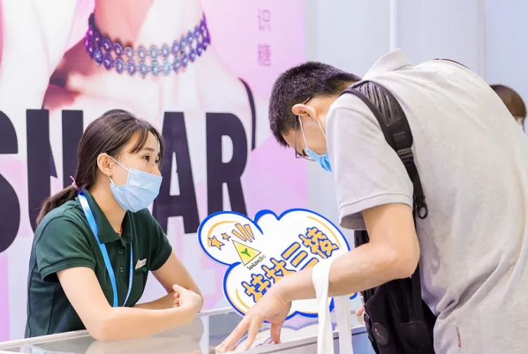 深圳健康原料展