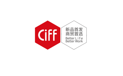 广州国际家具展-广州家博会