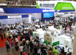 CISMA上海缝制设备展展会现场(现场盛况)2