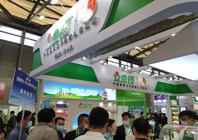 青岛国际肉类工业展、中国国际肉类产业周将于2023年4月20-22日举办，世界肉类行业贸易平台！门票及会刊如何申请