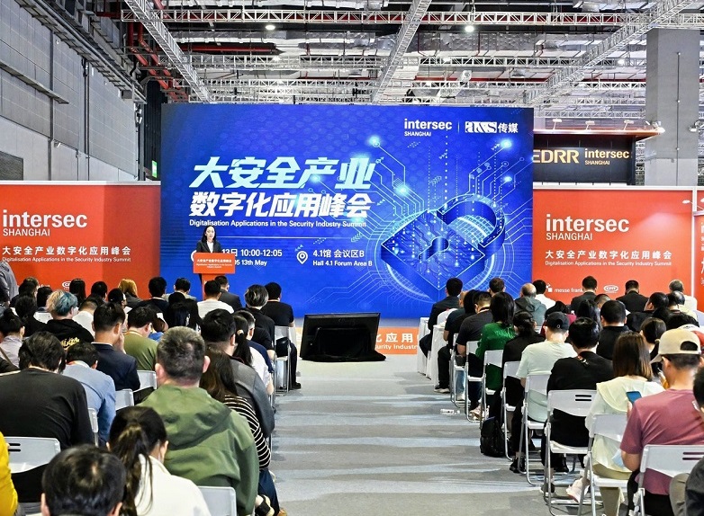 上海国际安全科技展展会现场(现场盛况)6
