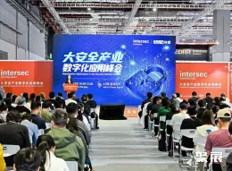 上海安防展现场图片6