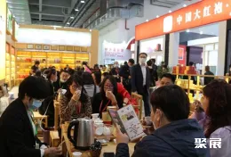 武汉茶博会现场图片5