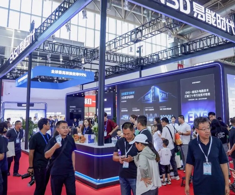 Beijing International Exhibition on Charging, Battery Swapping, and Photovoltaic–Energy Storage–Charging Integration – Beijing Charging & Battery Swapping Exhibition on-site exhibition (highlights)8