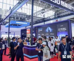 Beijing International Exhibition on Charging, Battery Swapping, and Photovoltaic–Energy Storage–Charging Integration – Beijing Charging & Battery Swapping Exhibition on-site exhibition (highlights)8