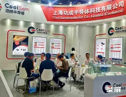 广州电源展现场图片10