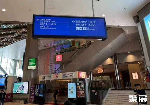香港会议展览中心