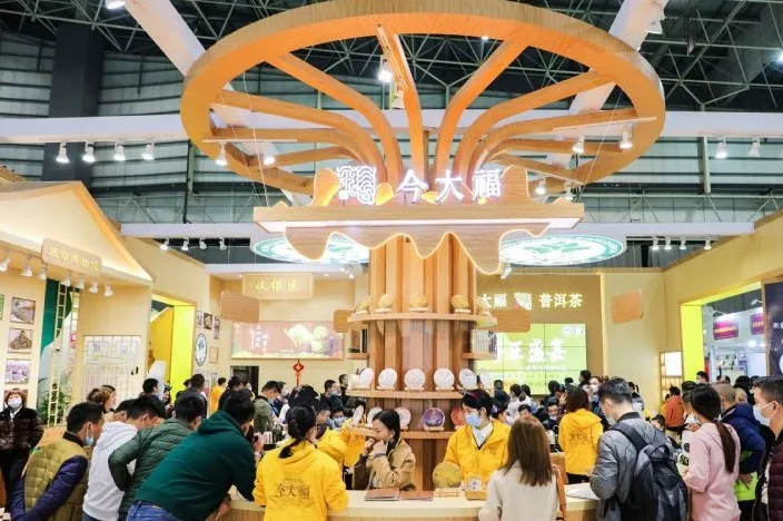 福建福州国际茶产业展-福州茶博会