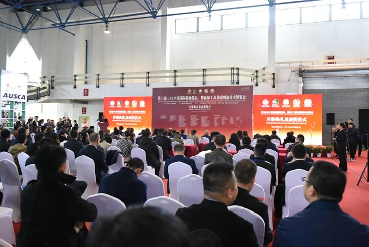 南京食用油展2025展品有哪些？