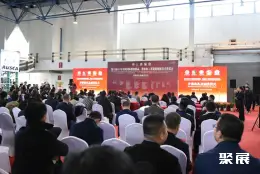 中国油博会展会现场(现场盛况)2