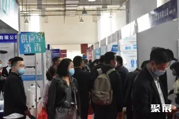 石家庄医疗展展会现场(现场盛况)4