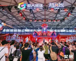 上海互动娱乐展展会现场(现场盛况)7