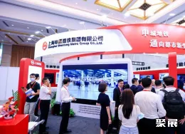 印尼轨道交通展现场图片3