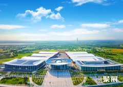 济南高新国际会展中心