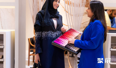 沙特户外家具展2026会刊如何获取?