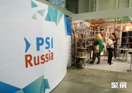 俄罗斯礼品展现场图片4