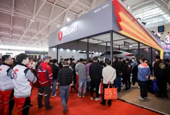 2027中国国际汽保汽配展-北京汽配展(AMR)展位图与展位申请