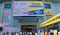 越南教育展(VIETEDU)2026逛展指南:时间地点/门票多少钱