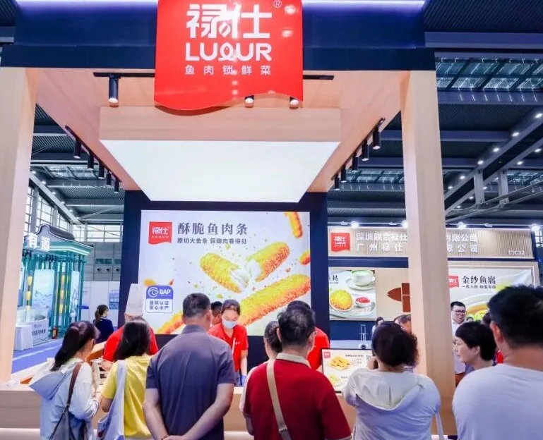 深圳渔业展(SZSEAFOOD)2027时间地点