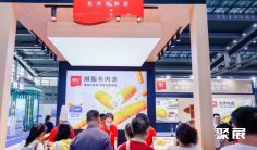 深圳渔业展(SZSEAFOOD)2027时间地点