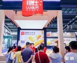 深圳国际渔博会展会现场(现场盛况)8
