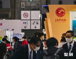 日本海事展展会现场(现场盛况)5