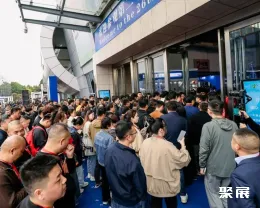 余姚塑料展现场图片1