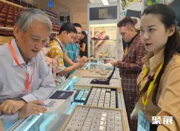胡志明珠宝展展会现场(现场盛况)3
