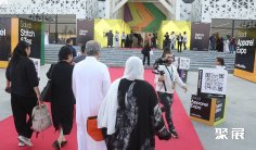 2025沙特服装展参展攻略(时间+地点+门票)