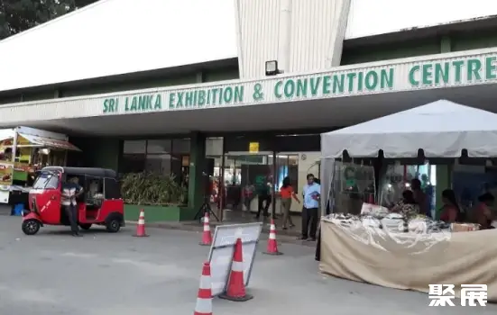 斯里兰卡科伦坡国际会展中心