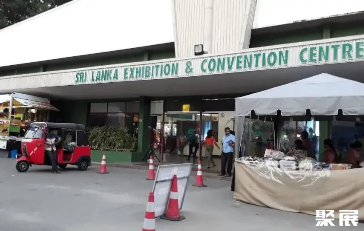 斯里兰卡科伦坡国际会展中心实景
