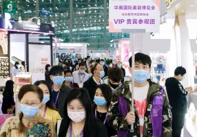 2025华南美博会参展攻略（时间地点+门票多少钱？）